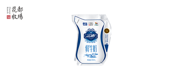 花都牧场爱克林系列