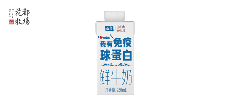 花都牧场碧海瓶系列