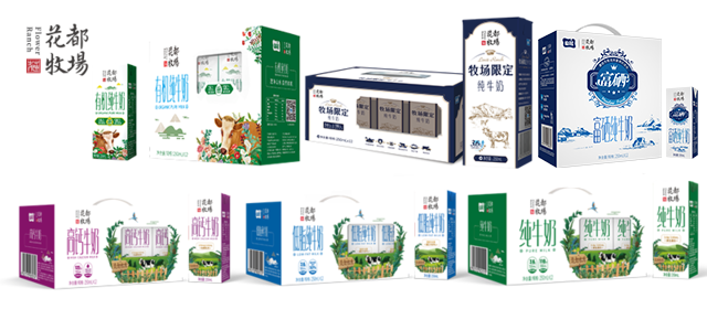 花都牧场利乐系列